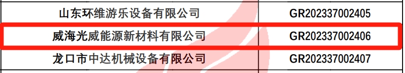bti体育能源.png